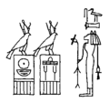 Stone bowl inscription bearing Nebra and Hotepsekhemwy serekhs before the goddess Bastet[23]