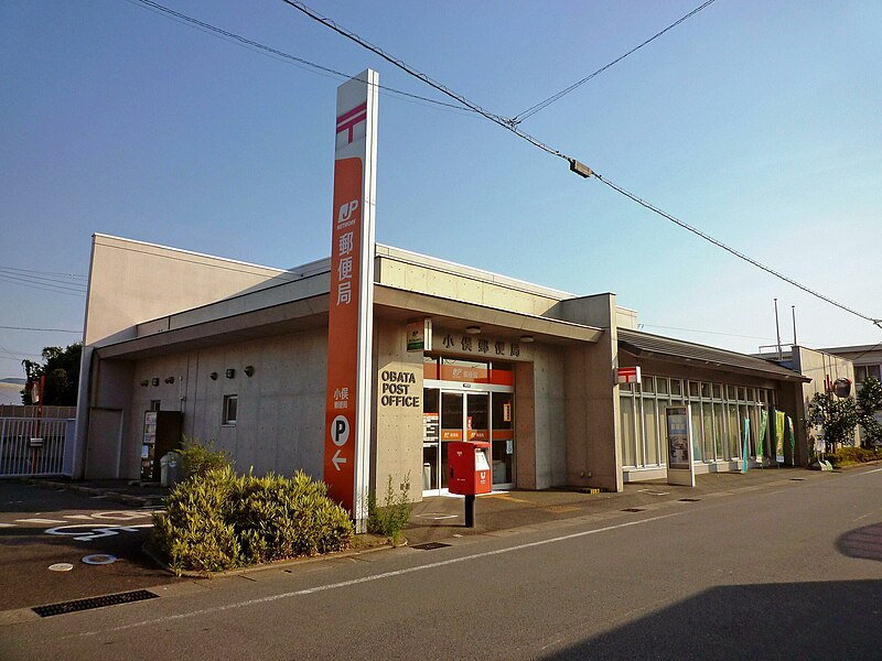 File:Obata Post Office (Mie, Japan) 20090816.jpg