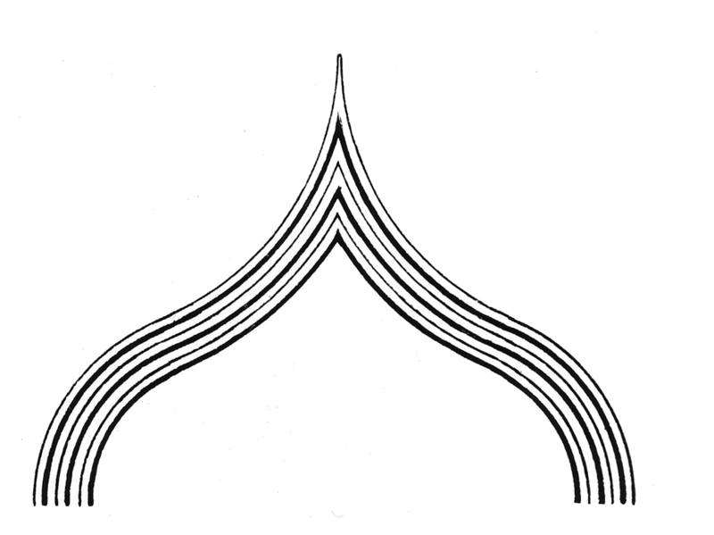 File:Ogee Arch (PSF).png