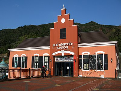 ハウステンボス駅