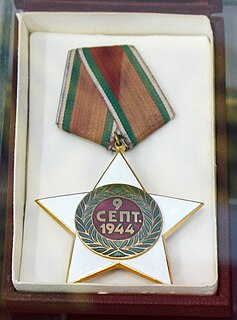 Order of 9 September 1944 Award