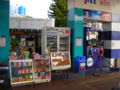 PTT-Gas station with small shop.JPG