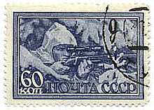 Soviet sniper Lyudmila Pavlichenko on a 1943 stamp Pav-Stamp.jpg