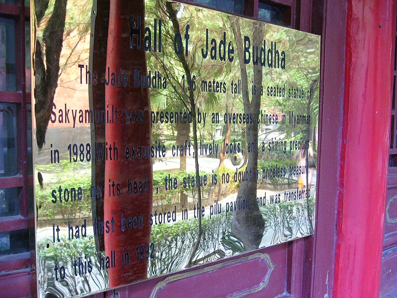 File:Plaque at the hall of Jade Buddha.jpg