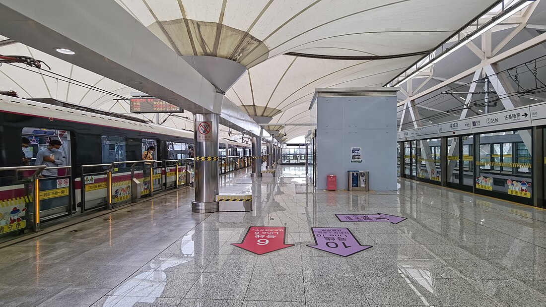 File:Platform 2 and 3, Gangcheng Road Station (August 2021) 02.jpg