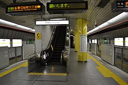 Quai de la gare de Matsuyamachi.JPG