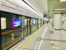 Xipu station of Line 6 Platform of Xipu Station1.jpg