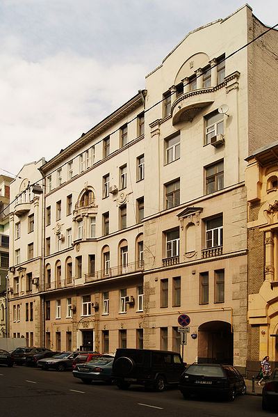 File:Povarskaya Street 26.jpg