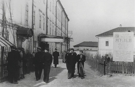 Посетители гуляют в музейном дворе, 1952 год