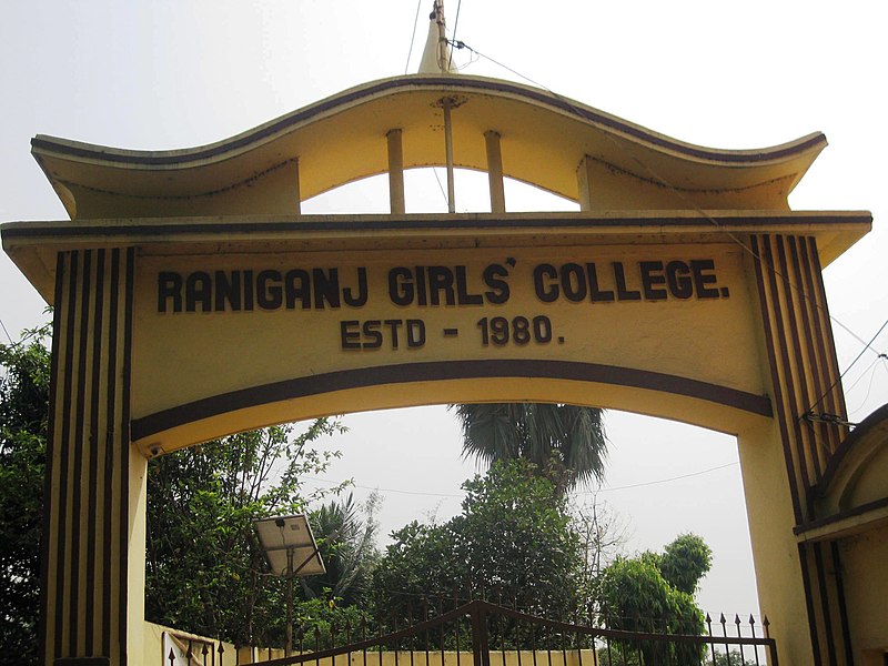 File:Raniganj Girls' College.jpg