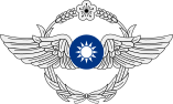 中華民國空軍軍徽