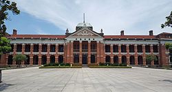 Hubei Provincial Assembly, Wuhan Revolution of 1911 Museum.jpg