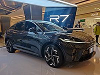 Rising Auto R7