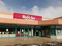 ロッキー向能代店