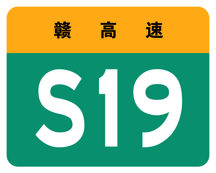 File:S19-CN (JX) no name.png