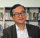 Sam Rainsy (altranĉita).jpg