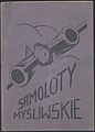 Samoloty mysliwskie. 1945 (73569716).jpg