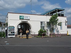 Goyang station.jpg