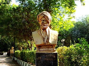 Sharaf Khan Bidlisi Statue at Slemani Public Park.jpg