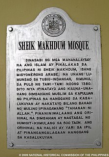 <span class="mw-page-title-main">Sheik Karimol Makhdum Mosque</span> Mosque in Philippines