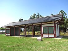 Shimotsuke Kokucho Ruins maedono.JPG