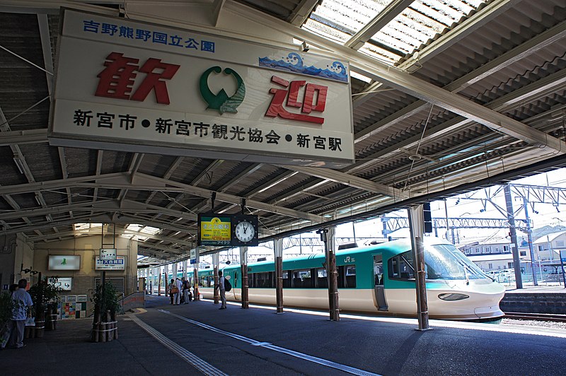 File:Shingu Station03n4592.jpg