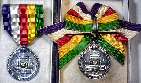 Variantes de la médaille pour les hommes (à gauche) et les femmes (à droite).  Face