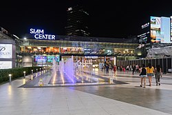 Siam Center Night view 201801.jpg