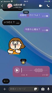 Signal (メッセージングアプリ)のサムネイル