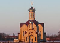 Новая церковь св. Новомучеников и исповедников земли белорусской