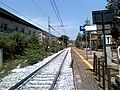 Miniatura per Stazione di Palermo Cardillo