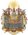 Wappen des Königreichs Siam. Heraldischer Atlas