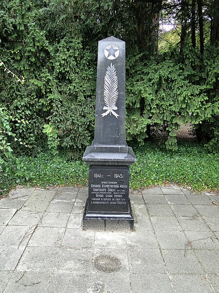 Plik:Szczecin Cmentarz Centralny kwatera wojenna ros 2.jpg
