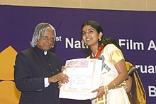 Президент доктор А.П.Дж. Абдул Калам вручает награду за лучшую киноактрису 2004 года г-же Миере Жасмин за ее роль в «Падам Онну Ору Вилапам» на церемонии вручения 51-й Национальной кинопремии в Нью-Дели.