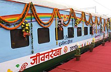 Inauguration of the two additional coaches for Cancer and Family Health Services The two additional coaches for Cancer and Family Health Services on the Lifeline Express, the World's First Hospital Train being inaugurated by the Union Minister for Railways.jpg