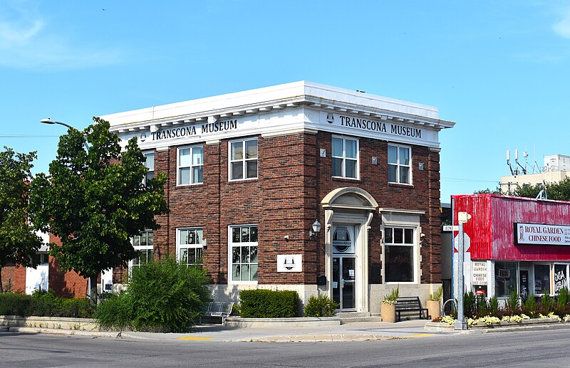 File:Transcona museum 2.jpg