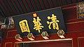 2010年11月5日 (五) 06:31版本的缩略图