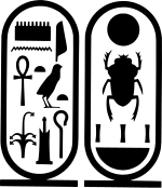 Cartouche left: Nomen "Tutankhamun, ruler of Upper Heliopolis". Right: Prenomen "Nebkheperura". Tutankhamun cartouches.svg