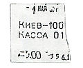 Миниатюра для версии от 16:28, 24 апреля 2014