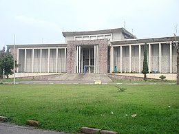 Université de Kinshasa.JPG