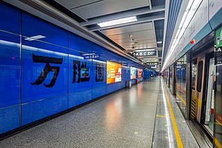 <span class="mw-page-title-main">Wanshengwei station</span> Guangzhou Metro interchange station