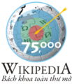 Peringatan 75.000 artikel dalam Wikipedia bahasa Vietnam (2008)