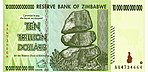 Zimbabwe $10 000 000 000 000 2008 Obverse.jpg