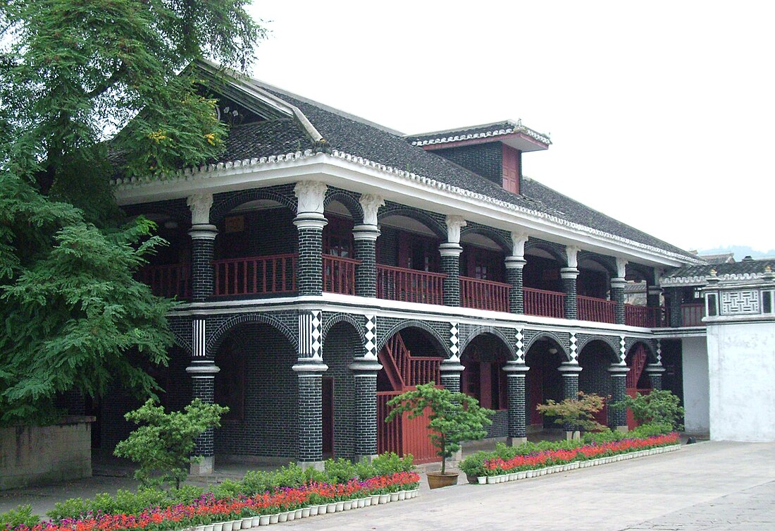 Reunión de Zunyi