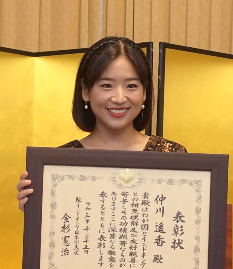 仲川遥香 - Wikipedia