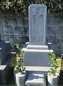 豊田佐吉 - Wikipedia