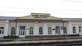 Stationsstation Millerovo in 2019