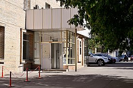 El edificio de la editorial "Nauka" en Shubinsky lane.jpg