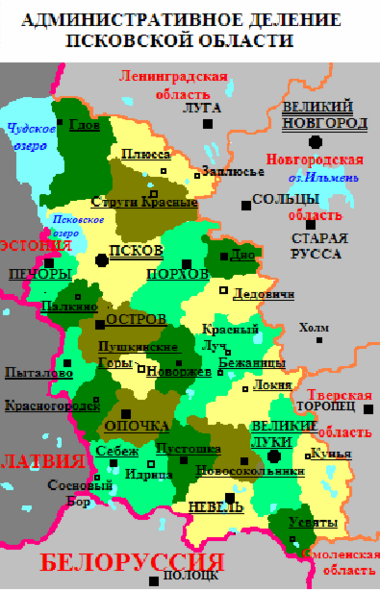 Карта высот псковской области