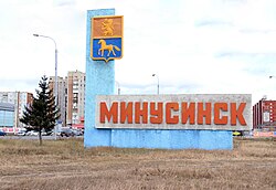 Minusinsk Минусинск